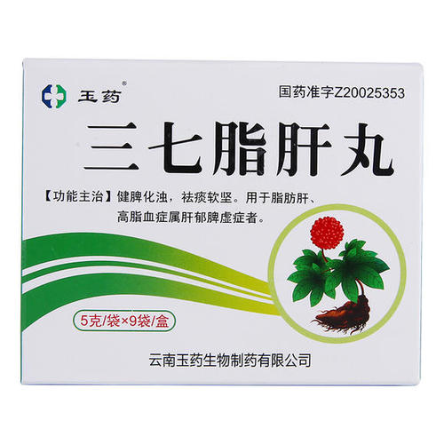 肝脂康治疗脂肪肝配方、医案、方法