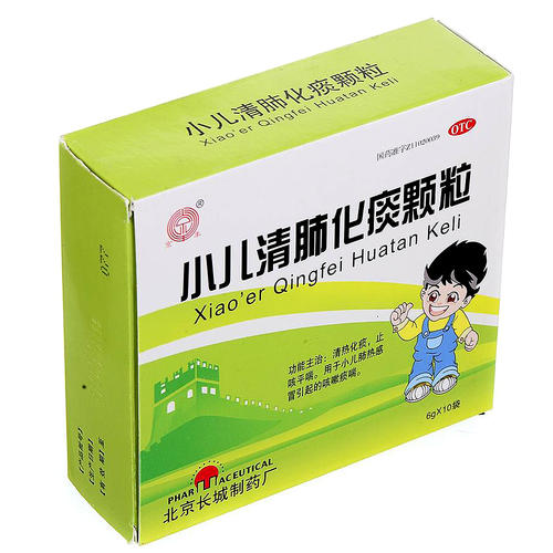 清热化痰方治疗脂肪肝配方、医案、方法