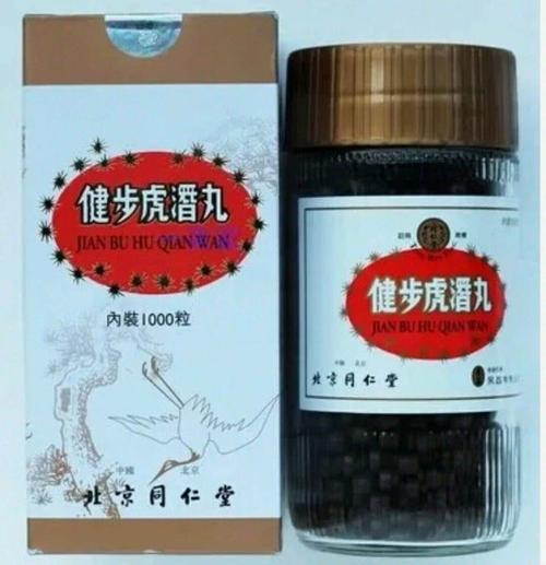 虎潜丸加减治疗骨性关节炎配方、医案、经典案例