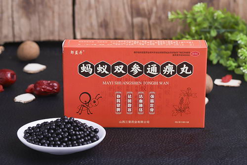 蚂蚁消痹汤治疗类风湿关节炎配方、医案、经典案例