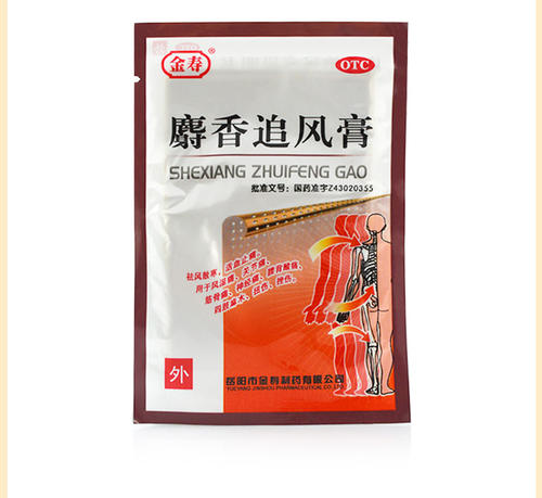 寻痛追风散治疗痛风性关节炎配方、医案、经典案例