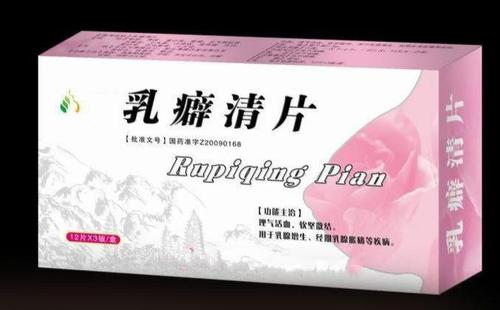 乳癖清热饮治疗乳腺增生配方、医案、经典案例