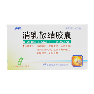 消乳散治疗乳腺增生配方、医案、经典案例