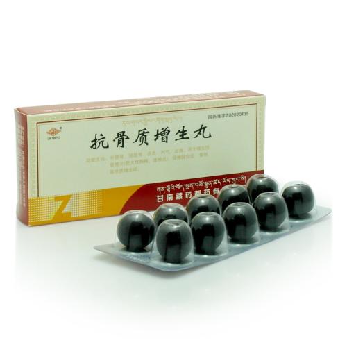 消抗丸治疗不孕症配方、医案、经典案例