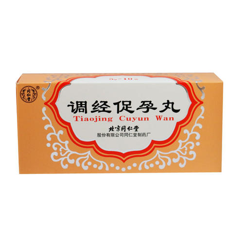 自拟助孕丸合调经汤治疗月经错乱不孕配方、医案、经典案例