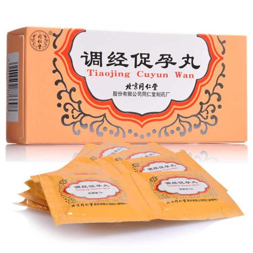 自拟调经促孕汤治疗月经错乱不孕配方、医案、经典案例