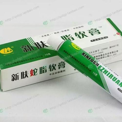 白地蛇洗剂合痤疮灵治疗痤疮配方、医案、经典案例