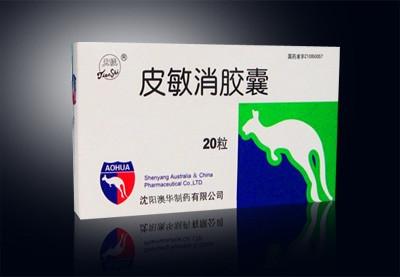 防风蒺藜胶囊治疗痤疮配方、医案、经典案例