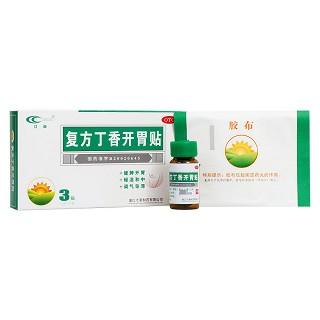 复方丁香膏治疗狐臭配方、医案、经典案例