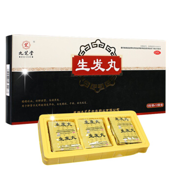 乌黑生发丸治疗脱发配方、医案、经典案例