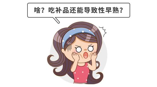 知柏地黄丸加减治儿童性早熟医案、配方
