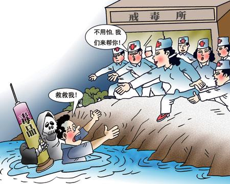 增液汤加减治戒毒治疗医案、配方