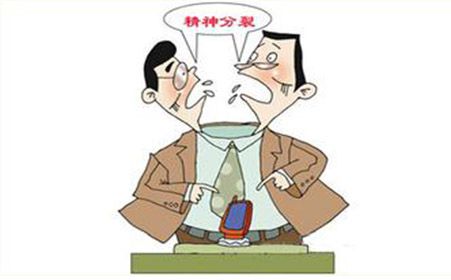 防风通圣散加减治精神分裂症医案、配方