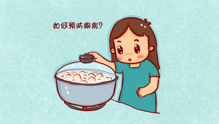 参苓白术散加减治慢性痢疾医案、配方