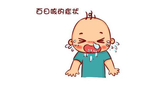 小青龙汤加减治百日咳医案、配方