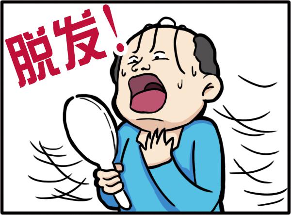 血府逐瘀汤加减治脱发症医案、配方