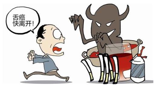 黄连解毒汤加减治舌癌医案、配方