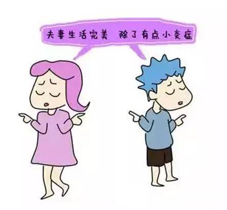 六味地黄丸加减治男性不育症医案、配方