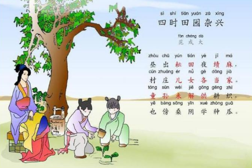 四时中五脏病病情变化的基本理论是什么？