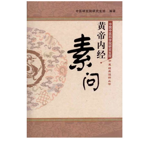 《素问•经脉别论》中阐述的谷食精气输布过程如何？