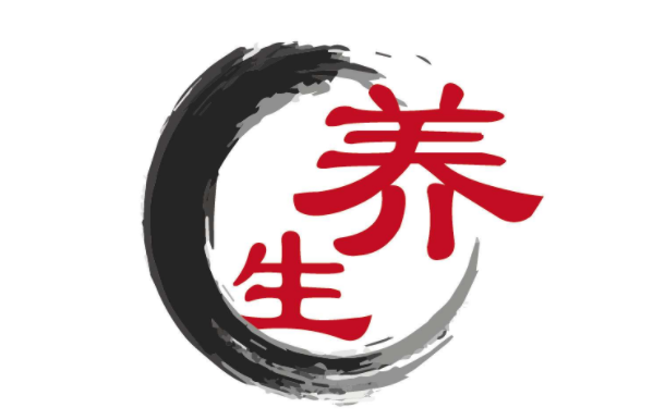 《内经》中指出的养生学主要包括哪些内容?