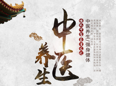 如何理解“四时五脏，病随五味所宜”的意义？