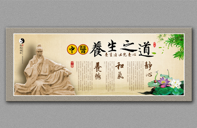 病发标本先后理论的临证运用是怎样的?