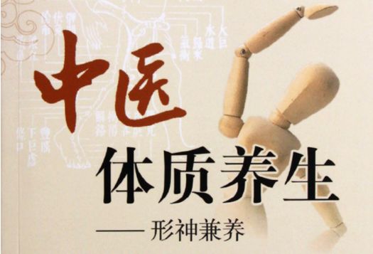 反治法的临床应用如何？