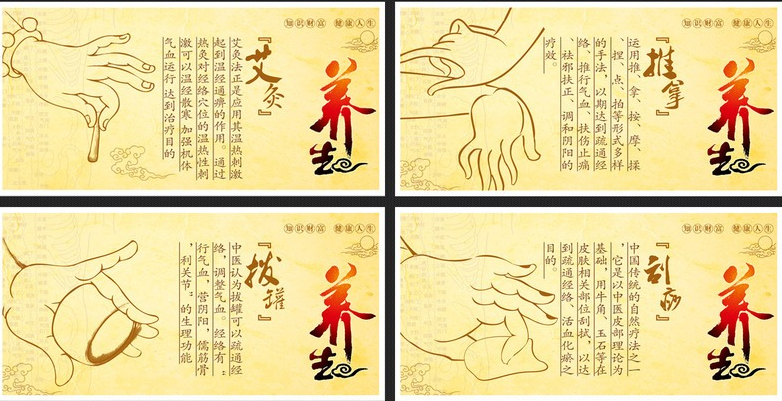 判断四时五脏的平脉、病脉、死脉的依据是什么?