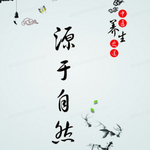 什么是六气、六淫？