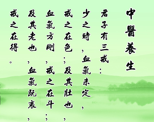 中医病因学说有什么特点？