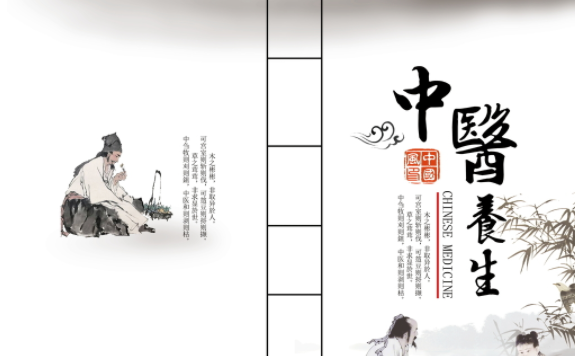 水液代谢与哪些脏府关系密切?这些脏起何作用?