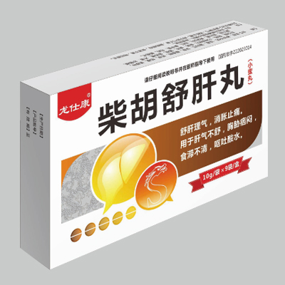 柴胡舒肝丸有什么功用？