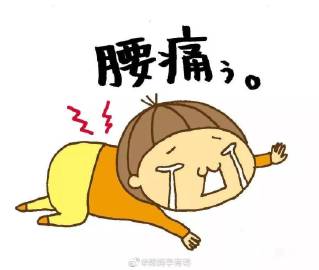 如何应用针刺治疗腰扭伤？