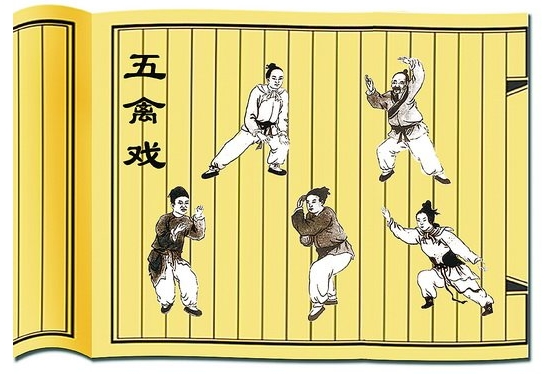 “五禽戏”为何长盛不衰？
