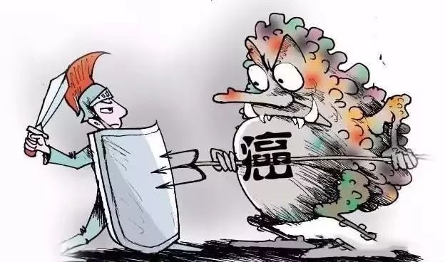 癌症治疗上的医源性误区是怎么回事