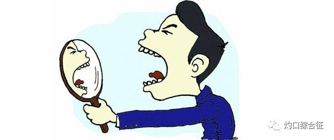 中药配伍禁忌中的“七情和合”是什么