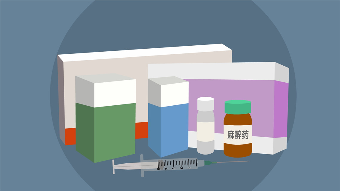 麻醉药与麻醉药品有何不同？