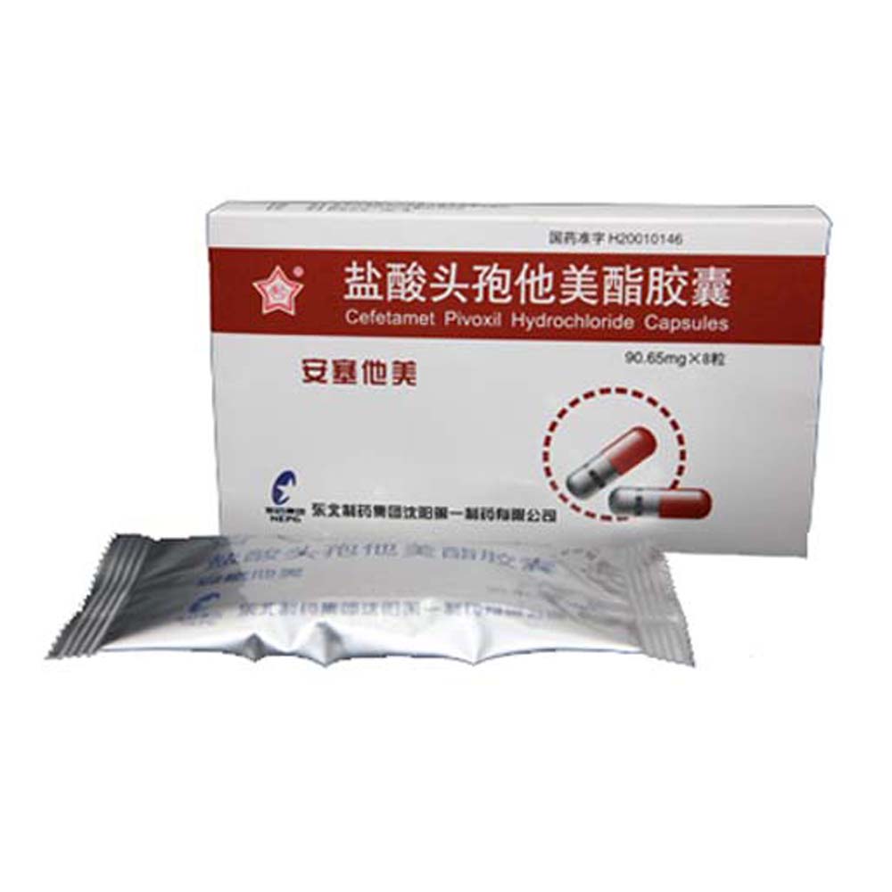 头孢菌素有哪些商品名?