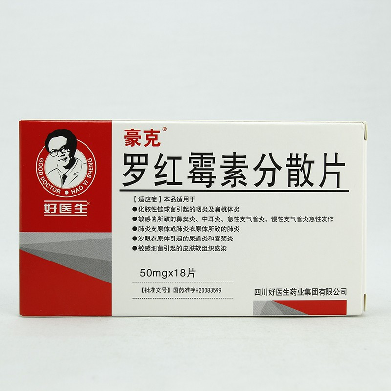 红霉素不宜与哪些药合用?