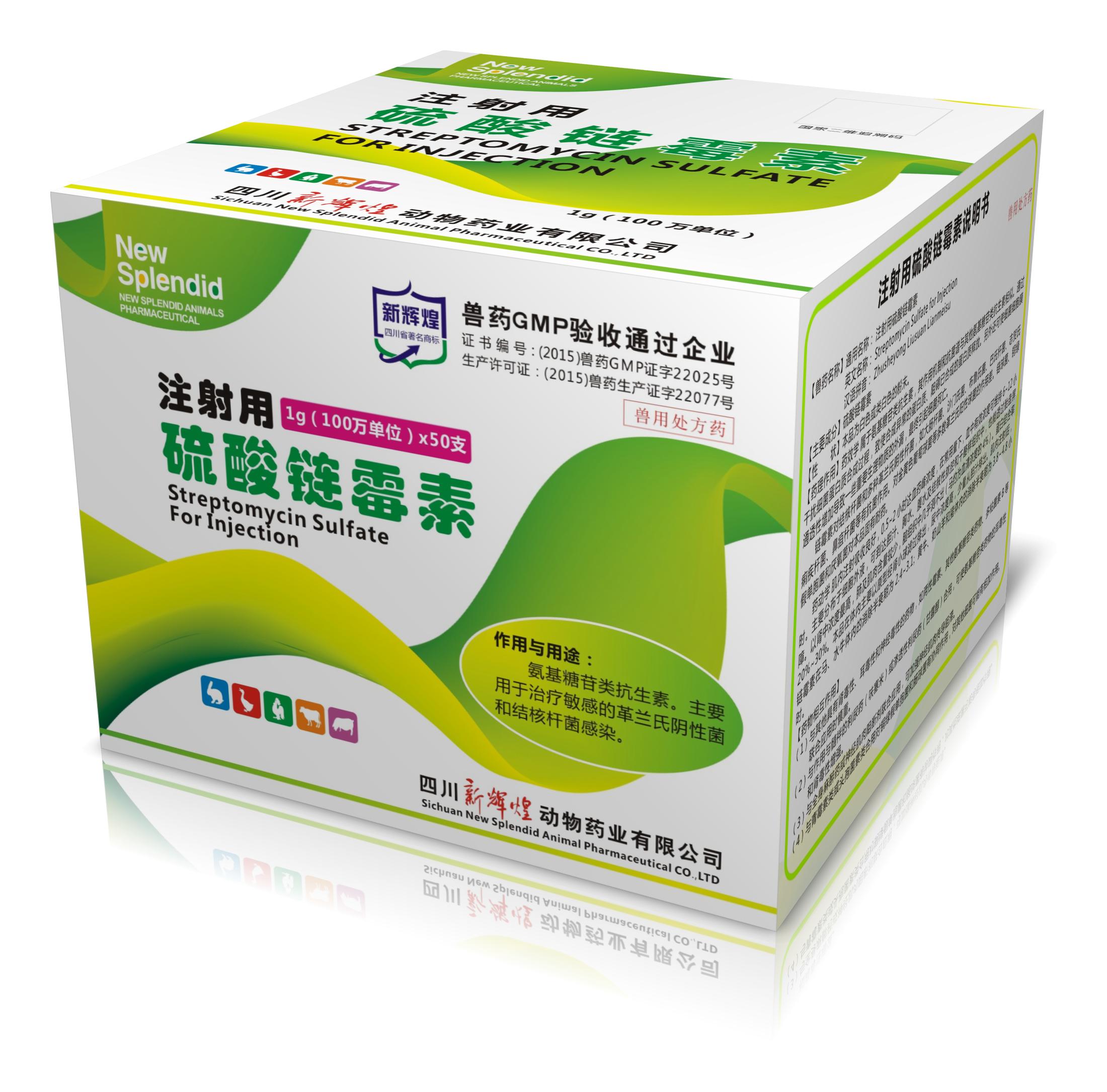 注射链霉素后出现耳鸣怎么办？