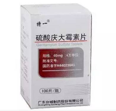 庆大霉素与卡那霉素有何区别？