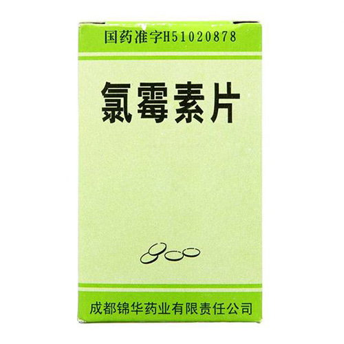 氯霉素治疗伤寒无效时宜用何药代替?
