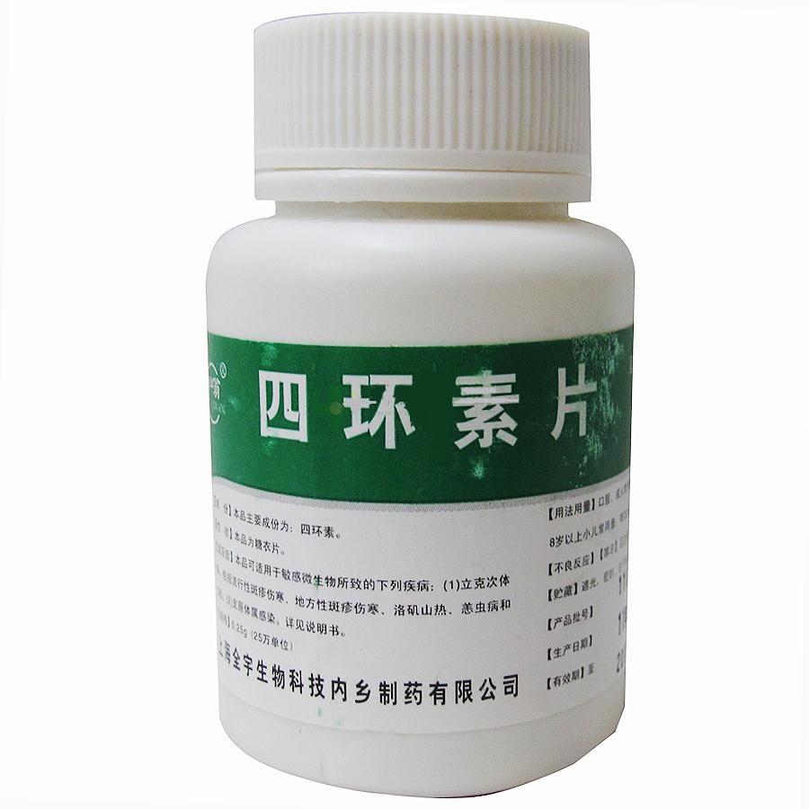 应用四环素时，为什么会发生舌炎和口角炎？