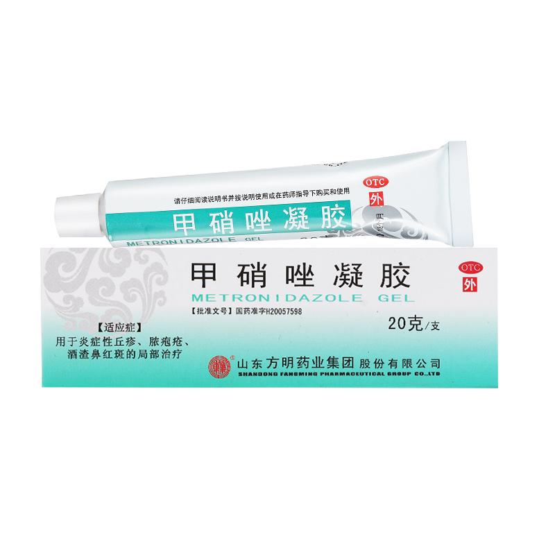 甲硝唑有哪些抗菌作用?