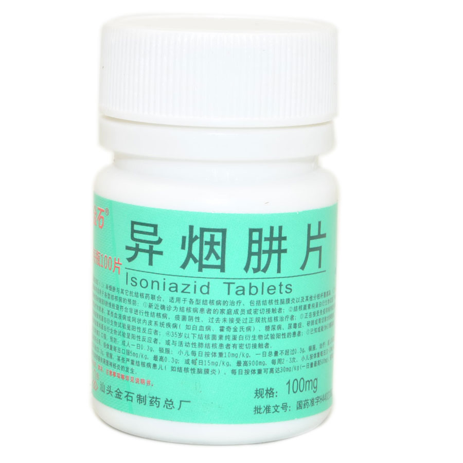 服用异烟肼是否要同时服用维生素B6?