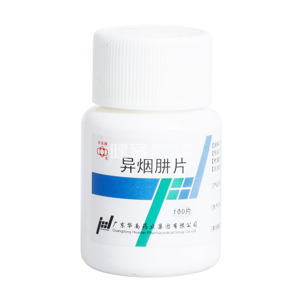 服用异烟肼可影响哪些药物的作用？