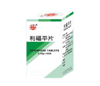 服用利福平应注意哪些？