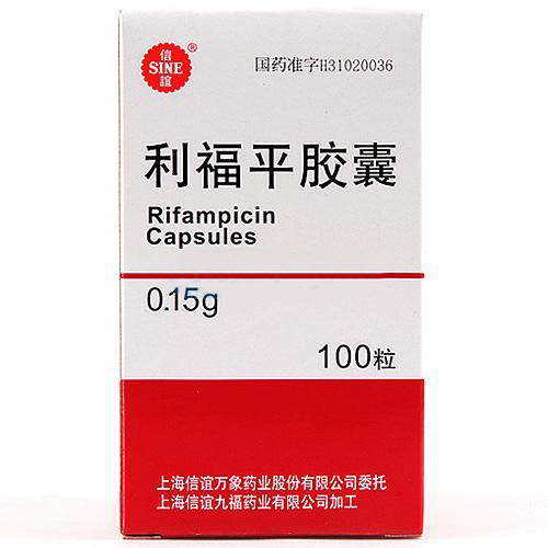 利福平的不良反应是什么？