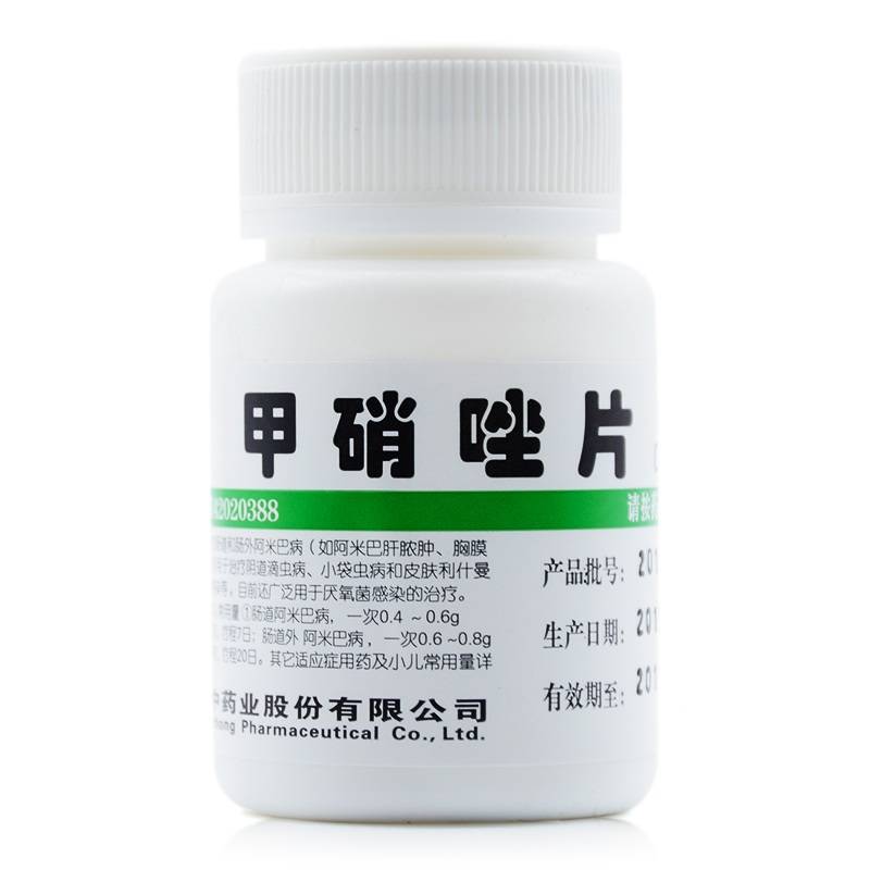 灭滴灵的作用和不良反应是什么?